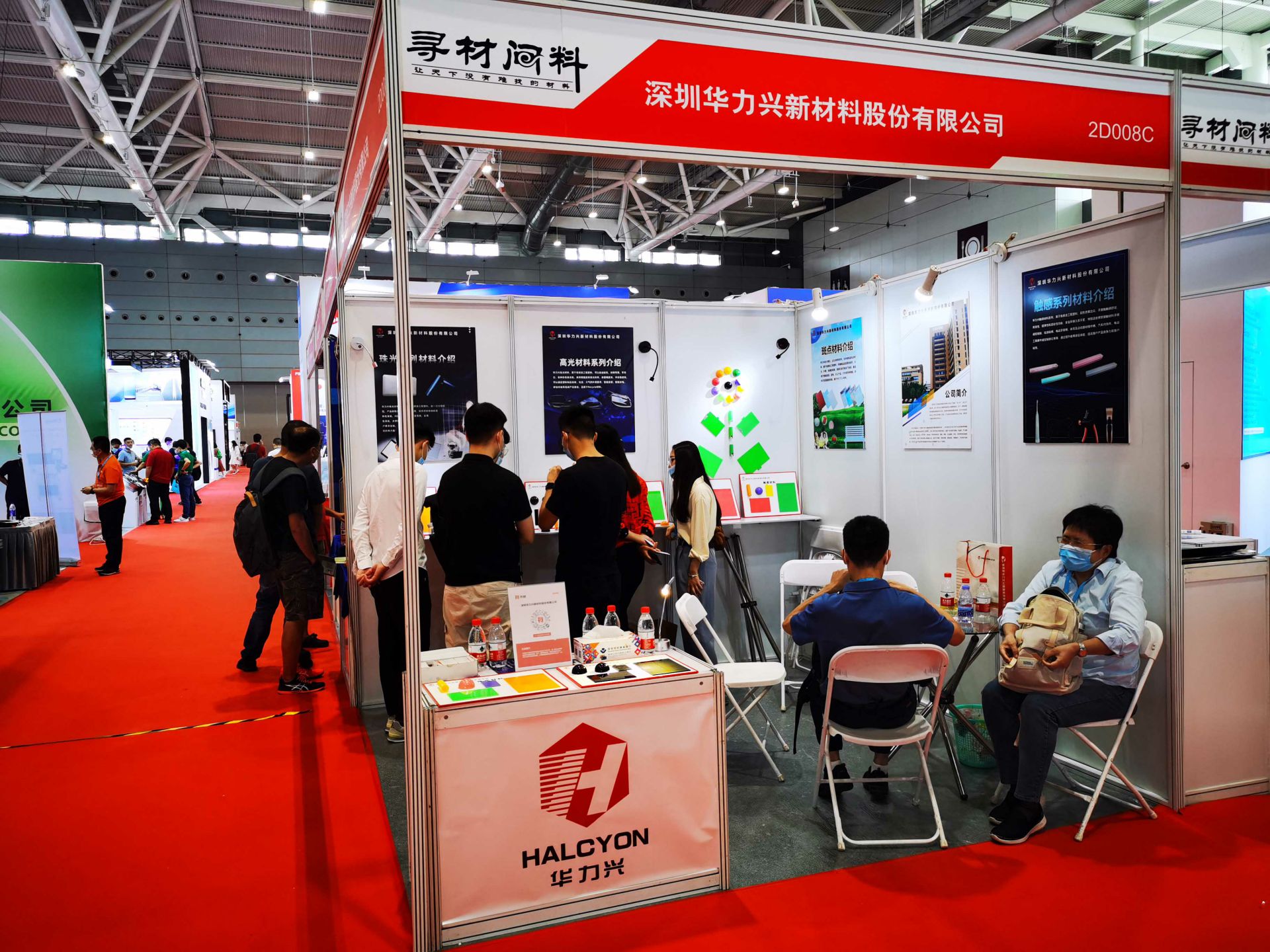 九游网页版在线-九游(中国)国际新材料新工艺及色彩（简称CMF）展览会完美谢幕